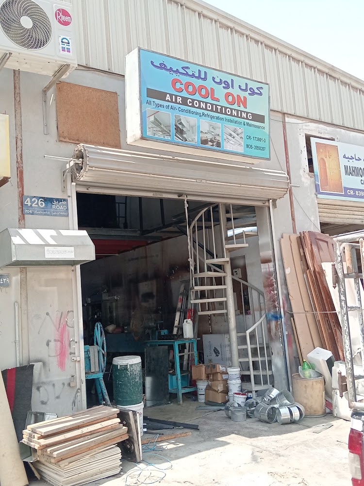 Cool One Air Conditioning
